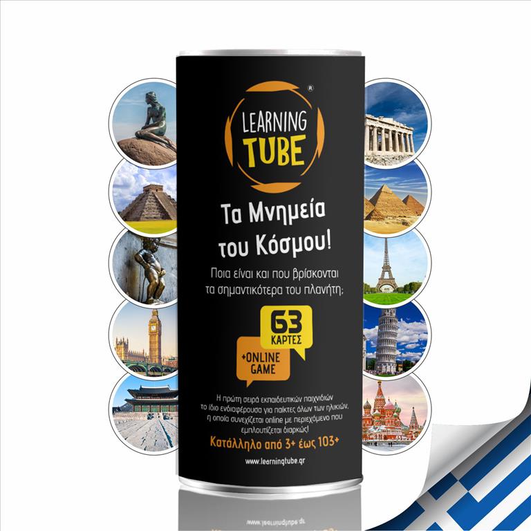 Learning Tube Τα Μνημεία Του Κόσμου (LT-004)