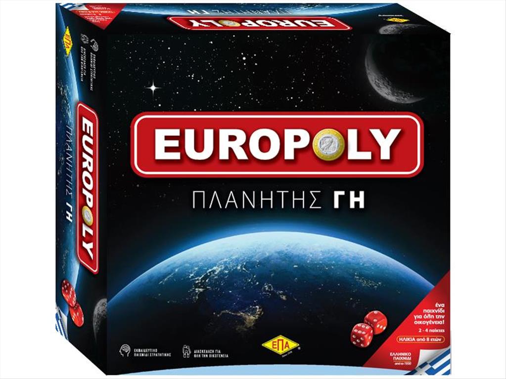 ΕΠΑ Europoly Πλανήτης Γη (03-256)